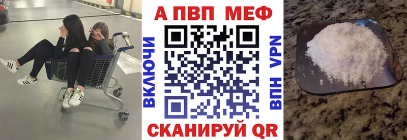 Наркотические вещества Лермонтов ГАШИШ  А ПВП  omg рабочий сайт  Амфетамин  Галлюциногенные грибы  Конопля  МЕФ 