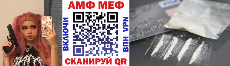 Амфетамин Premium  OMG ONION  Лермонтов 