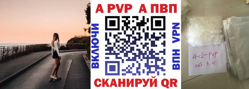 А ПВП мука  Лермонтов 