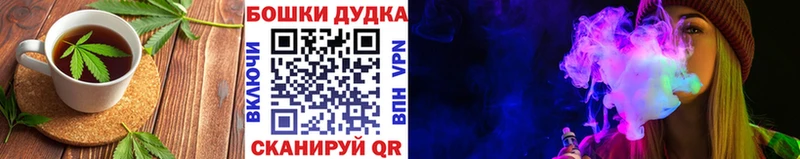 Печенье с ТГК конопля  сколько стоит  Лермонтов 