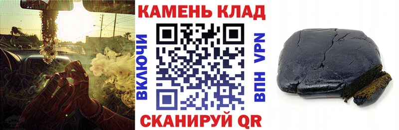 Гашиш гашик  Лермонтов 