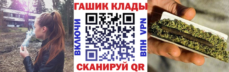 Гашиш Ice-O-Lator Лермонтов