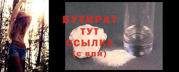 гидра Куйбышев