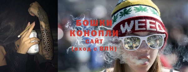 марихуана Одинцово