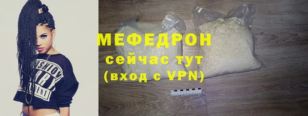 mix Красноперекопск