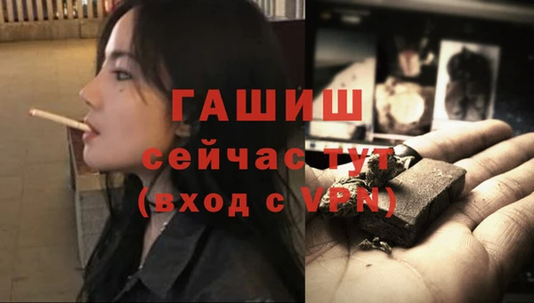 стаф Лагань
