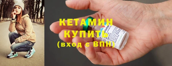 марки nbome Краснослободск
