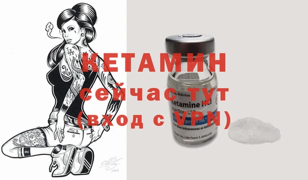 трава Ладушкин