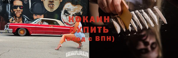 марки nbome Краснослободск