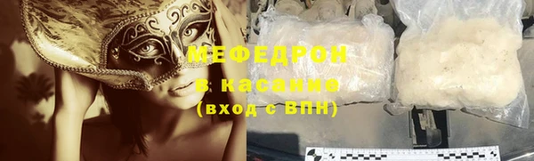 марихуана Одинцово