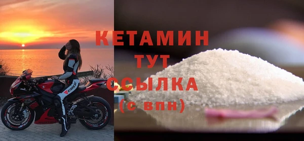 тгк Лихославль
