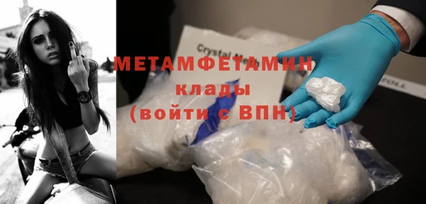 стаф Лагань