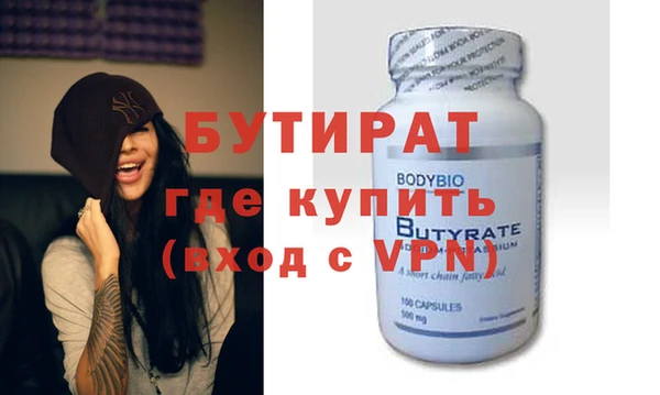 jwh Лабытнанги