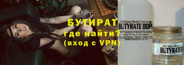 mix Красноперекопск