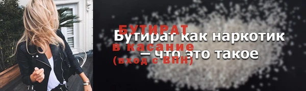 стаф Лагань