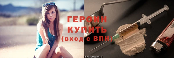 дурь Краснотурьинск