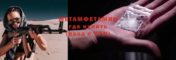 jwh Лабытнанги