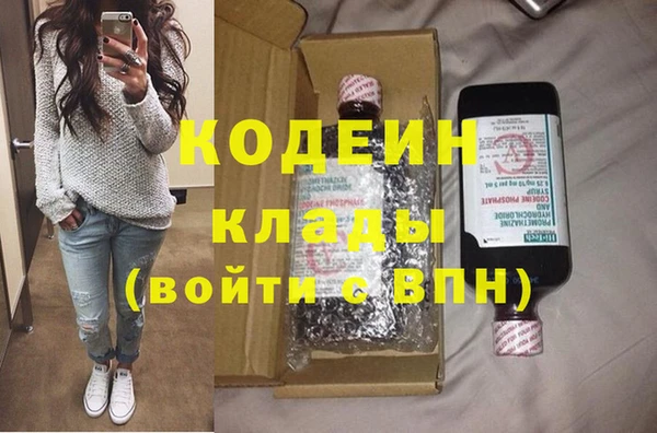 стаф Лагань