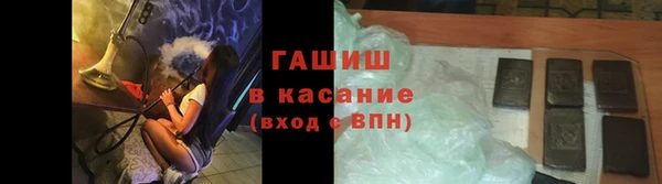 синтетический гашиш Березники