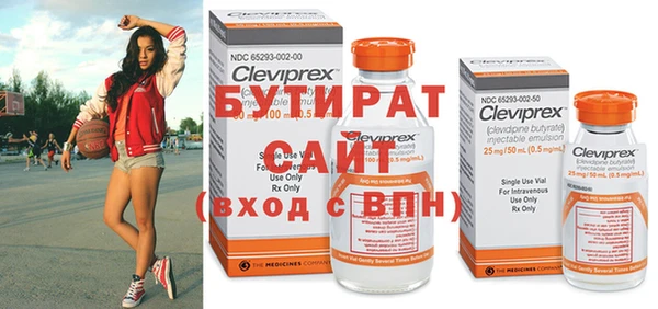 стаф Лагань