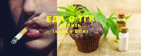 таблы Домодедово