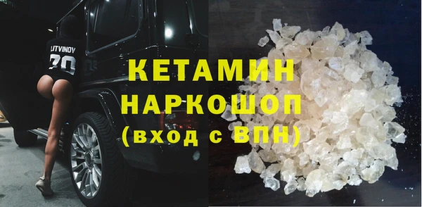 стаф Лагань
