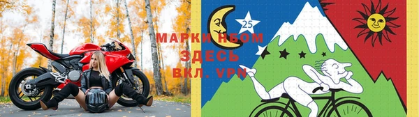 гидра Куйбышев