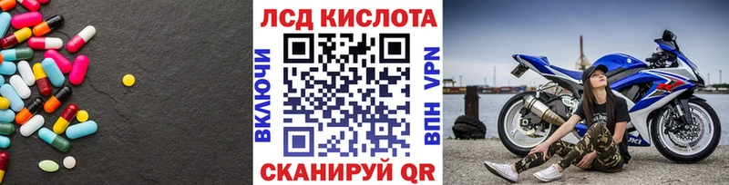 Лсд 25 экстази ecstasy  Лермонтов 