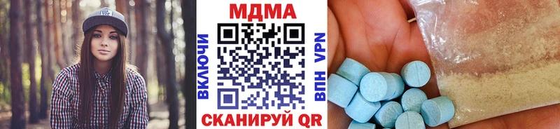 MDMA кристаллы  OMG ONION  Лермонтов  купить наркоту 