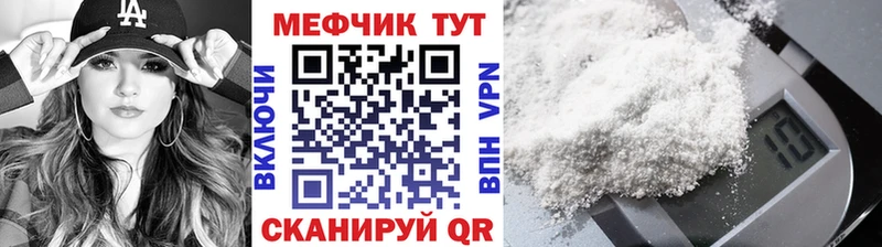 цена   Лермонтов  Мефедрон мяу мяу 
