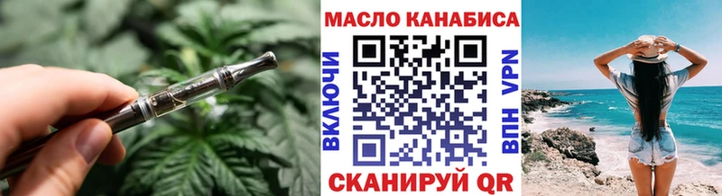 Дистиллят ТГК концентрат  наркота  Лермонтов 